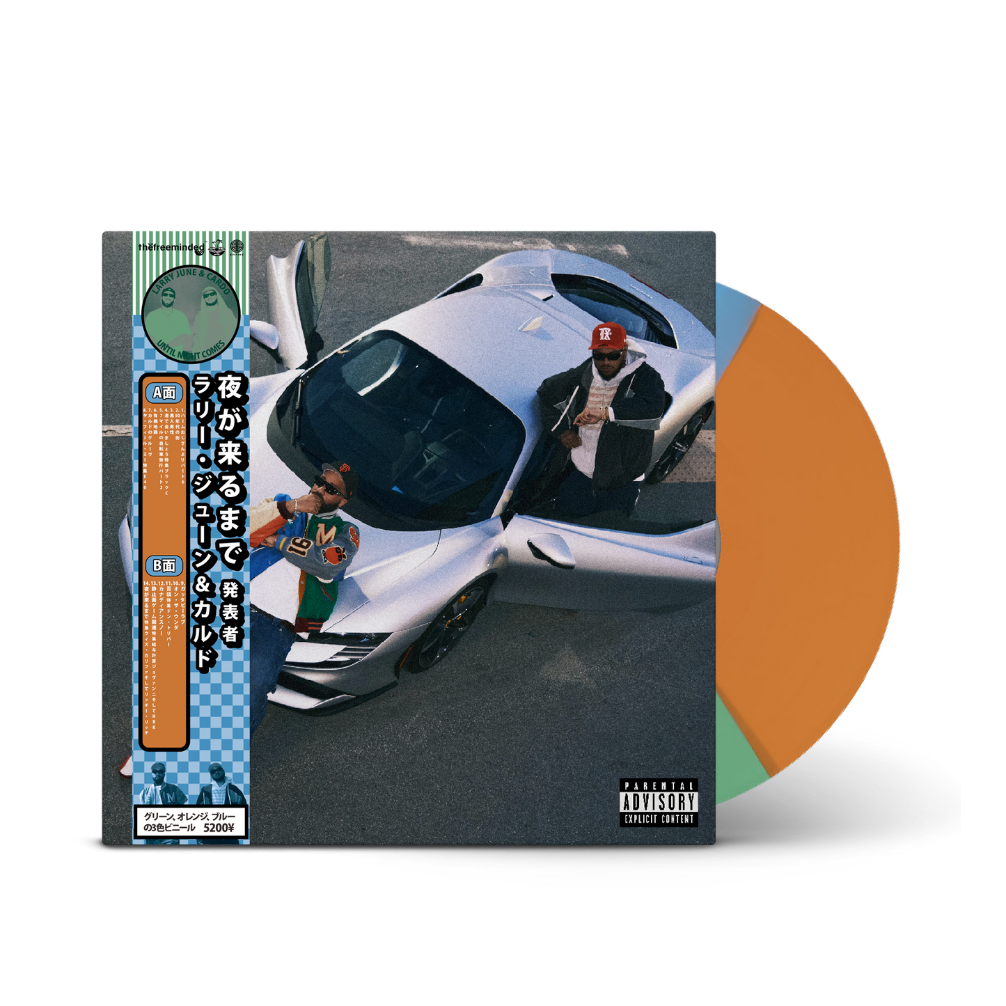 Larry June & Cardo - Until  Night Comes (D2C EXCLUSIVE VINYL)