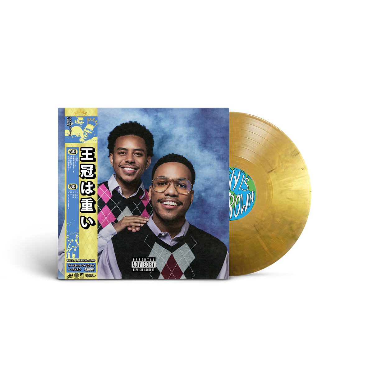 HEAVY IS THE CROWN (DON’T TOUCH MY DRUMSET VINYL)