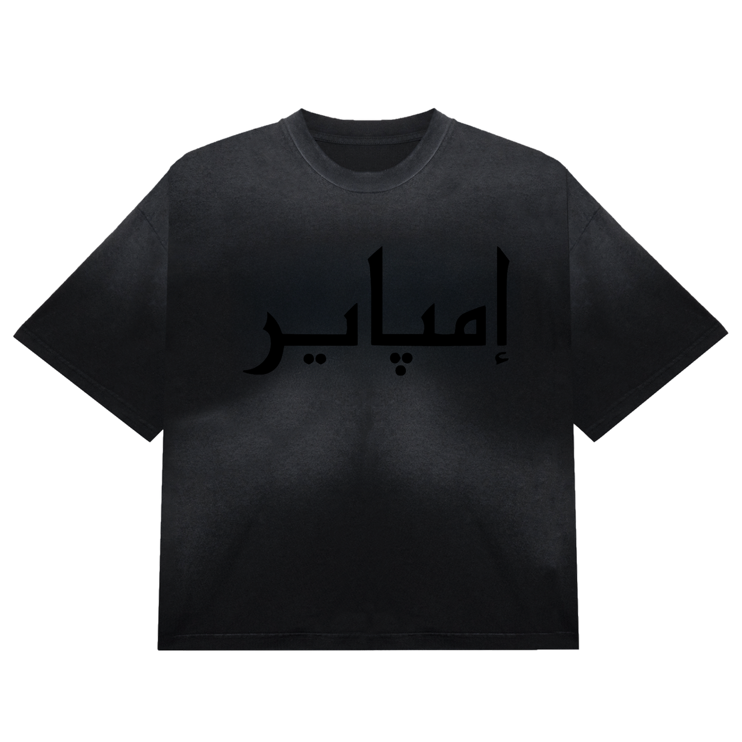 EMPIRE Arabic Script T-Shirt (Vintage Black)