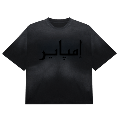 EMPIRE Arabic Script T-Shirt (Vintage Black)